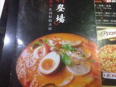 菜单-沙嗲王(加拿芬店)