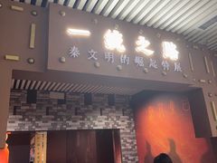 -徐州博物馆
