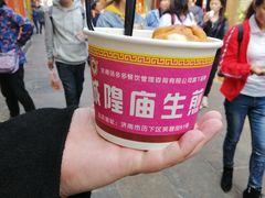 -城隍庙生煎(芙蓉街店)
