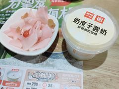 -嘉和一品粥(政府街店)