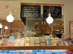 -猫的天空之城概念书店(景德镇陶溪川店)