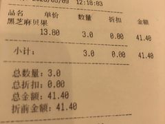 -初选(华发世纪城店)