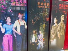 -山东省话剧院