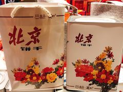 -盒马鲜生(红莲店)