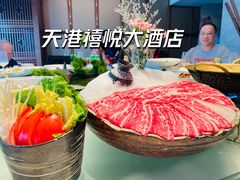 -天港禧悦酒店(宁波东部新城国际会展中心店)