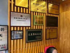 -老白清真烧烤(锦州旗舰店)