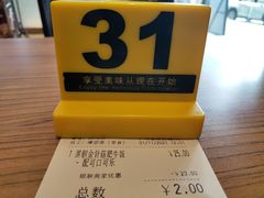 -大家乐(广州番禺祈福店)