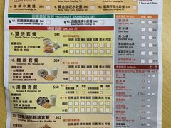 菜单-八方云集锅贴水饺专门店(新港中心店)