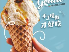 -野人先生现做冰淇淋(北京顺义祥云小镇店)