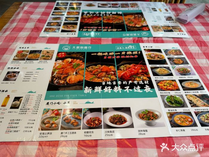 大厨的餐厅(曾厝垵总店)图片