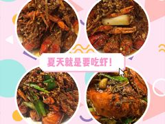 -虾胡闹龙虾馆(湄南河店)