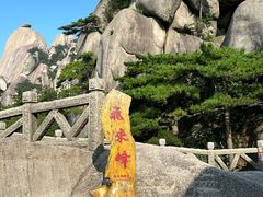 -天柱山风景区