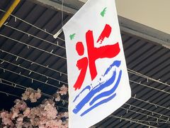 -金龙咖喱