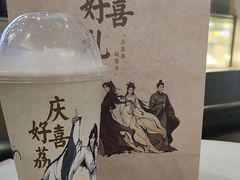 -喜茶(上海打浦桥日月光gelato lab+店)