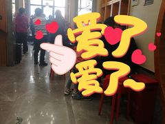 -蓝田印象