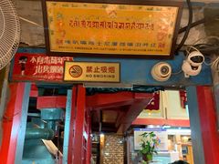 门面-西单翅酷(西单店)