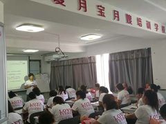 -爱月宝月嫂·育儿嫂(哈尔滨总店)