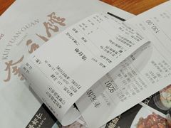 -奎元馆.百年奎元.非遗传承(西湖边的解放路店)