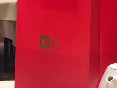 -利苑酒家(金宝店)