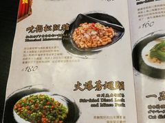 菜单-一品 花 雕 鸡 市民旗舰店