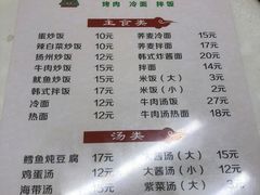 -阿妈妮(南五马路店)