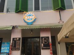 -辛庄国际文化艺术区