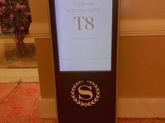 -澳门喜来登大酒店