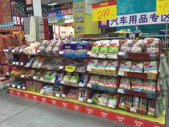 -百安居装修建材卖场(南山店)