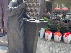 -孔乙己酒家(虹桥路店)