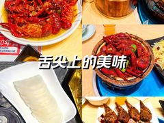 -怪怪龙虾·来自江苏盱眙(惊驾路店)