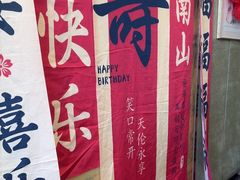 -盛百味·家宴餐厅(霸州分店)