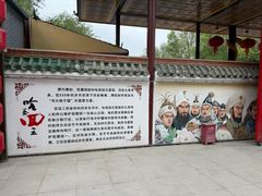 -哈密回王府景区