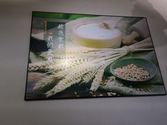 -正居鲜面(军工店)