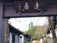 -海南文笔峰盘古文化旅游区