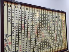 -桂花香手工面(鼓楼店)