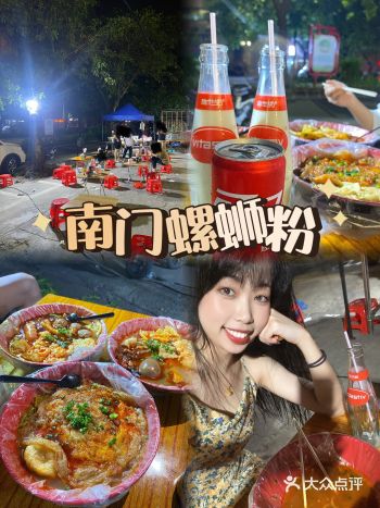 台山南门螺蛳粉来嗦一碗美味又实惠的粉吧