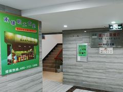 -南雄雄州土菜餐厅(粤北大厦店)
