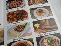 菜单-谷丽羊肉串·新疆烧烤·羊肉火锅大排档·原老马烧烤(砂子塘店)