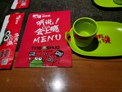 -听说碳烧蛙(高新万达店)