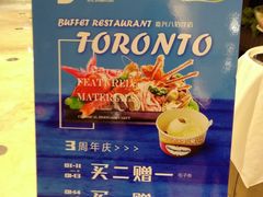 -星伦多自助料理·涮烤一体(嘉兴八佰伴店)