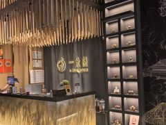 -一朵菌·野生菌探索家火锅(南亚店)