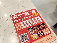 -沈姐万州烤鱼(沙坪坝七中店)