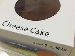 -好利来(和平山大路店)