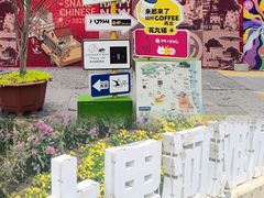 -花溪公园