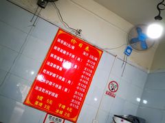 -刘二店正宗裤带面(围墙巷店)