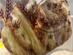 蝴蝶酥-国际饭店·帆声西饼屋(黄河路店)