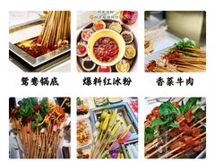 -串一火锅(赛格国际购物中心店)