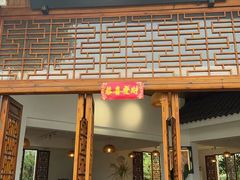 -土桥老街黄鸭子(清淳家园店)