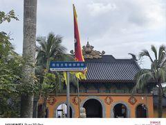 -海南文笔峰盘古文化旅游区