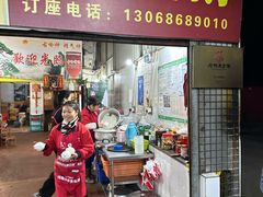 -大地农庄(逢沙大道店)